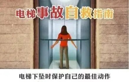 好艰辛!西安一对母女被困电梯 4天3夜喝尿艰难求生
