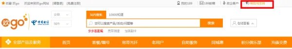 手机PUK码在网上怎么查询啊?