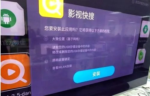 如何在小米电视上面收看电视直播