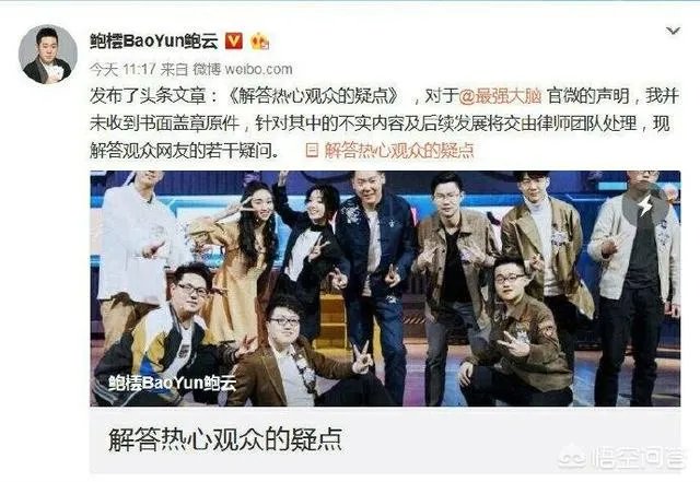 《最强大脑》制片人桑洁是一个什么样的人?