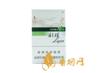 利群香烟价格表和图片大全集