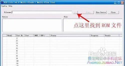 摩托罗拉XT800 2.2刷机教程新手图文刷机教程