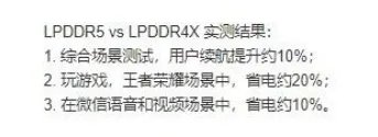 魅族17和17pro哪个值得买_魅族17和17pro区别
