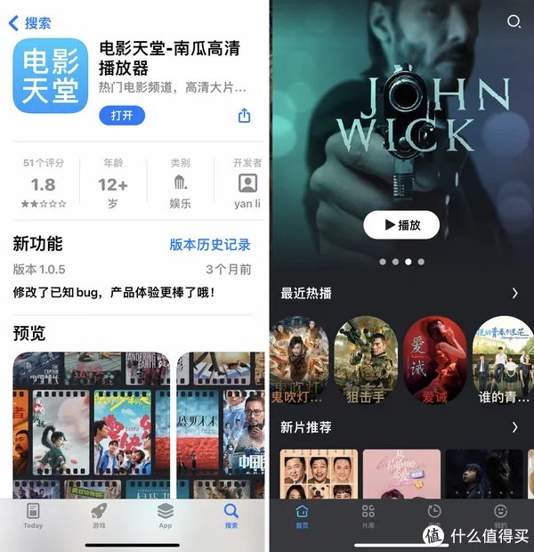 手机追美剧app推荐:免费看美剧/影视剧的8个app,韩剧/日剧/电影全免费