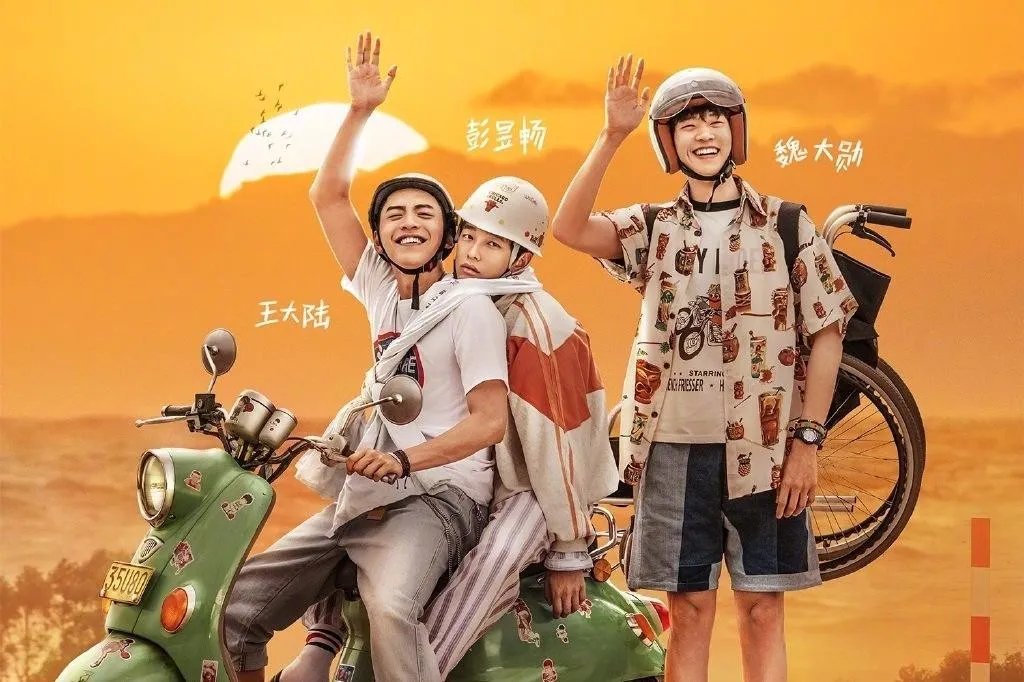 如何评价彭昱畅在《小小的愿望》里从一番被降为二番？