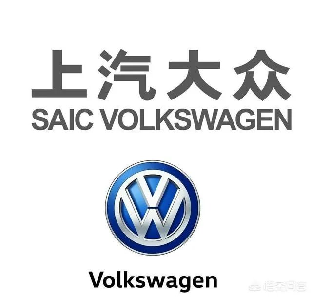 上汽大众和一汽大众你会选择哪一个？为什么？