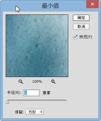 PS里怎么给人物美白皮肤?