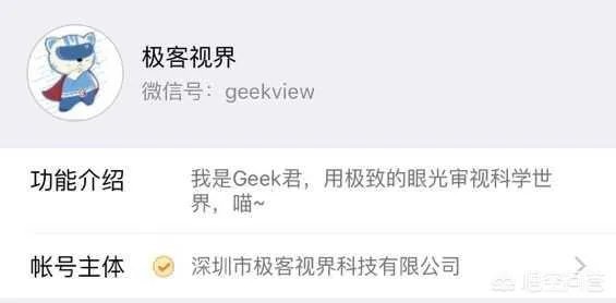日本任天堂推出的Nintendo Labo是什么？