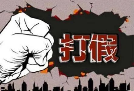 淘宝卖家卖假货不赔偿,淘宝网是否有责任?