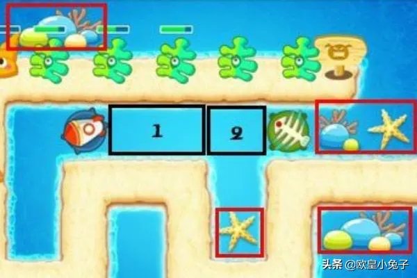 保卫萝卜深海2攻略?