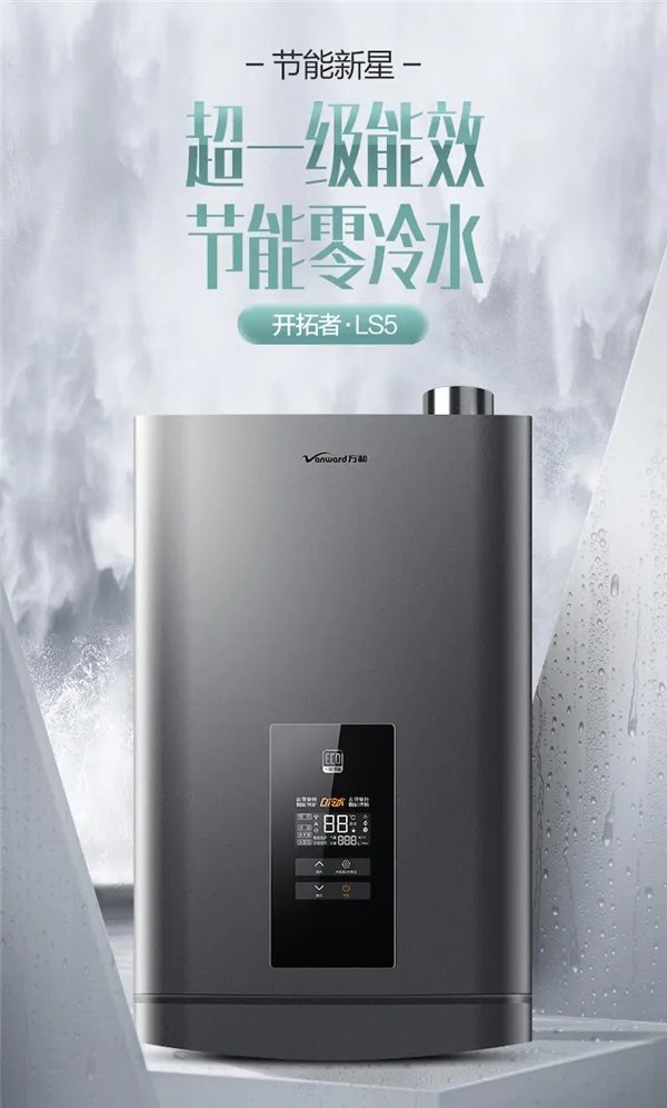 双11指南！万和电气教你如何选购厨卫电器