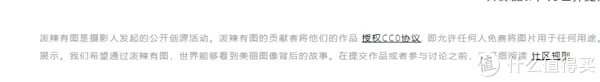 对视觉中国说不!这些免费可商用图库你值得收藏!