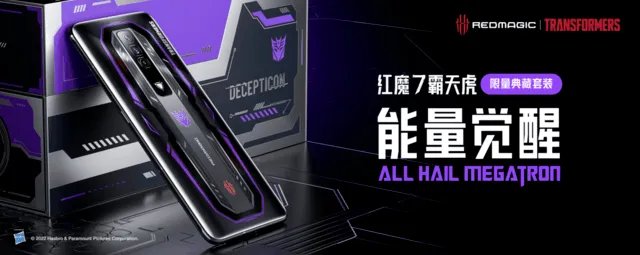 诚意十足联名诠释信仰之名!红魔x变形金刚限量联名游戏旗舰发布5999元起