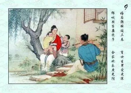 牛郎织女的连环画怎么画?
