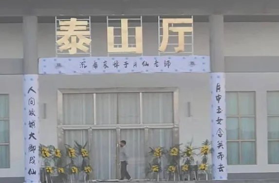 赵本山或将缺席于月仙葬礼,弟子接二连三出事,“赵氏集团”还能撑多久?