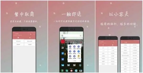 iphone有什么好玩的软件