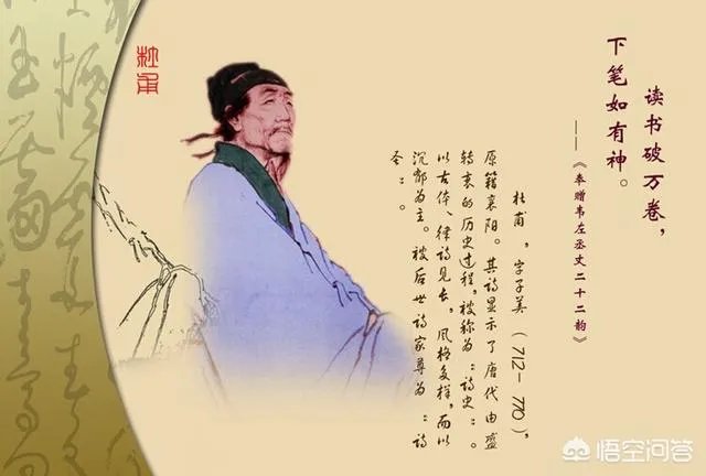杜甫是唐朝现实主义诗人,你认为他的哪些作品最有代表性?