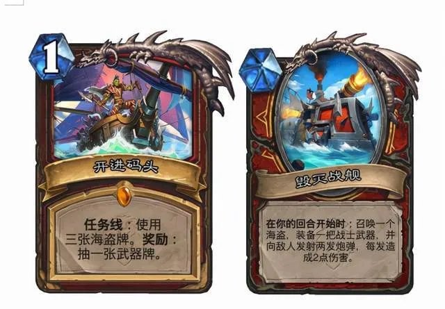 炉石传说重拳先生强度分析