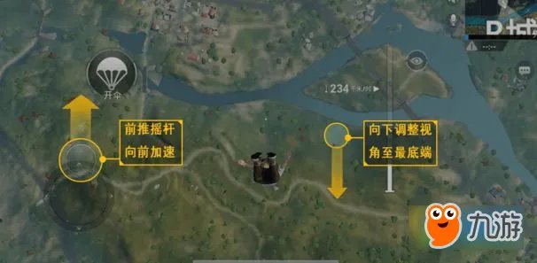 《绝地求生刺激战场》怎么跳伞 跳伞方法和最佳位置攻略