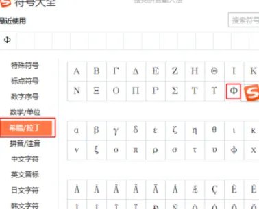 直径