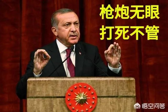 听说土耳其攻击了美军基地,是真的吗?