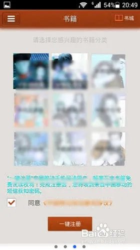 手机快播怎么使用