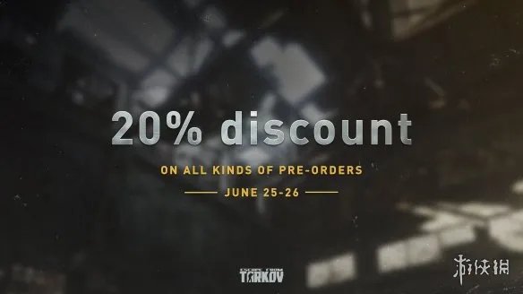 捡垃圾FPS《逃离塔科夫》全版本限时一日8折特惠！