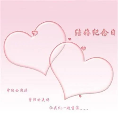 结婚纪念日是按照领证时间还是婚礼时间 结婚一周年按阴历还是阳历来算