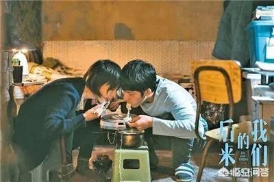 为什么刘若英的《后来的我们》争议这么大?