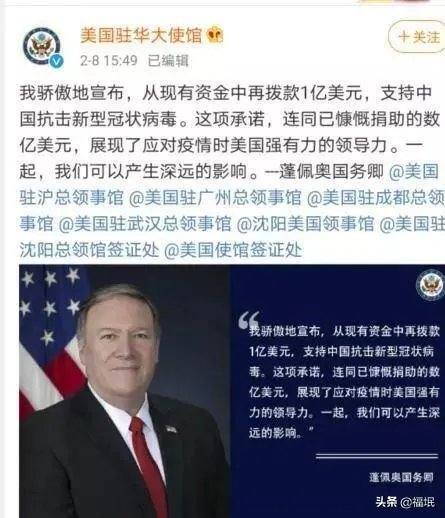 美国疫情如此严重,为何好像没有国家援助呢?