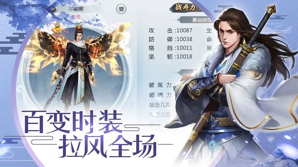 长生九万年好玩吗 长生九万年玩法简介