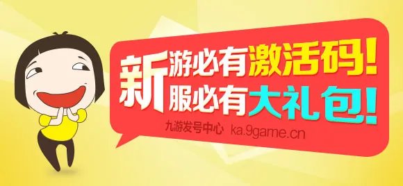 《逆天仙魔录》中秋礼包已开放领取