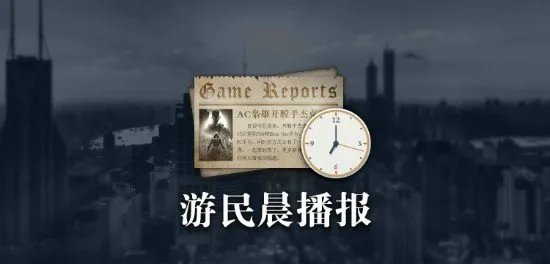 晨报|《索尼克：未知边境》新游戏+模式更新 《蜘蛛侠：纵横宇宙》有多个不同版本