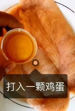 鸡排