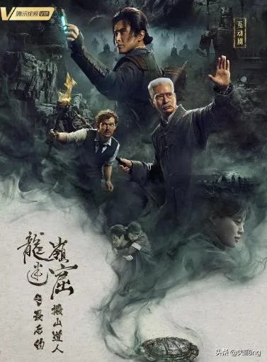 鬼吹灯电视剧观看顺序