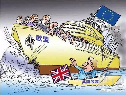 英国为什么要拼命脱欧？对英国经济有什么影响？