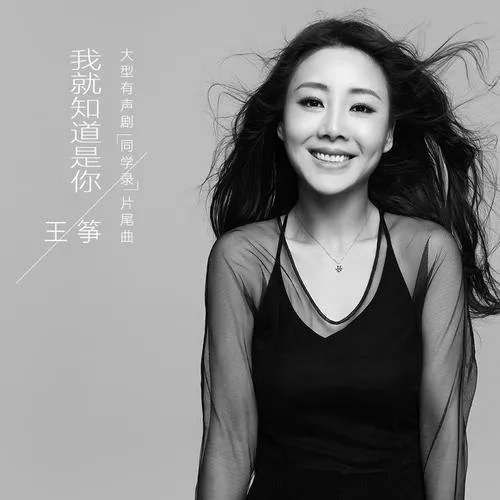 阿朵力挺王筝,她为何会义无反顾的站在王筝这一边?