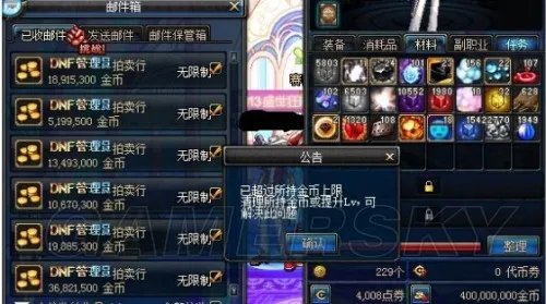 DNF搬砖哪里最赚钱 斯洛特发电站搬砖收益怎么样