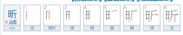 轴怎么拼音怎么读