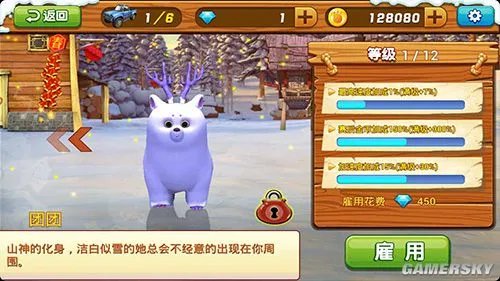 妹纸专属的速度与激情:熊出没之雪岭熊风