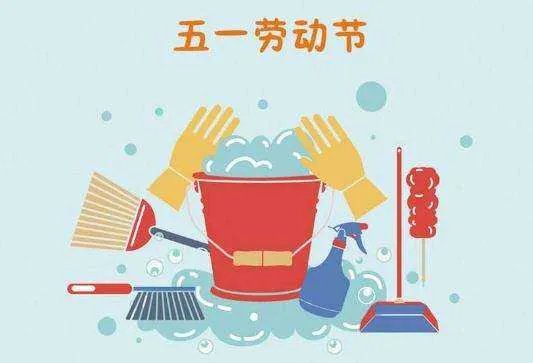 21年五一连休5天假！你想好怎么过了吗？