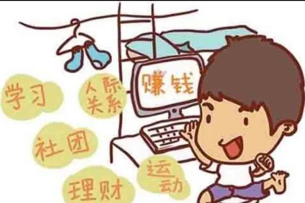 学生在兼职的时候，该注意些什么？