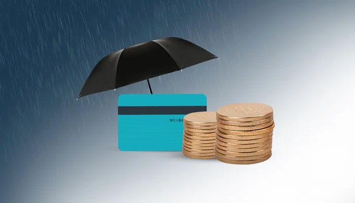 额度是什么 额度是什么意思