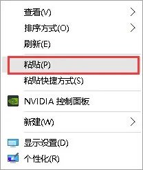 WIN7界面怎样显示IE11图标(非快捷方式)