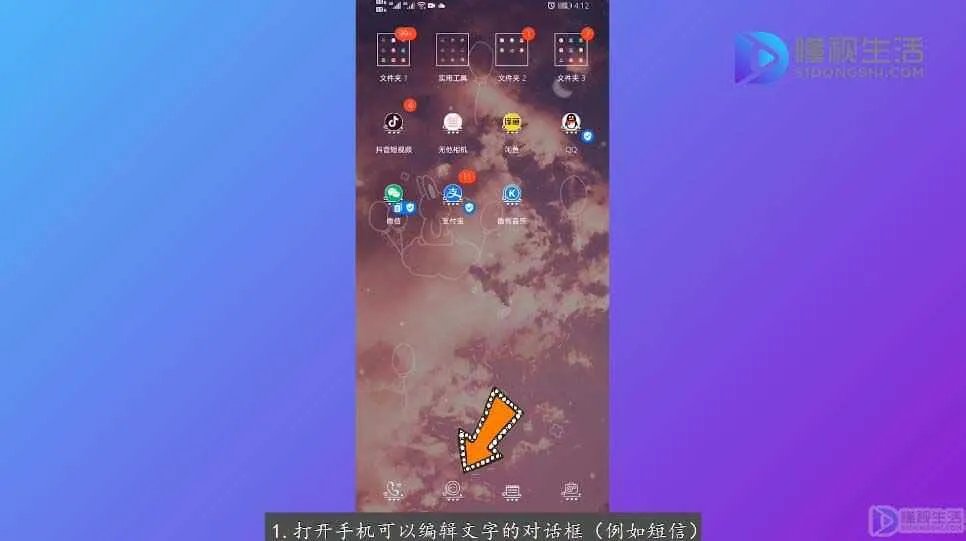 温度的符号怎么打出来