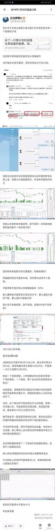 探路者股票怎么样?