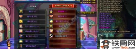 DNF卡西利亚斯的征服礼盒能开出什么