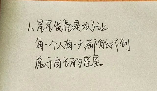 一个普通的女生如何才能谈一场恋爱?
