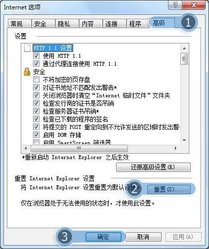 为什么我的QQ空间打不开