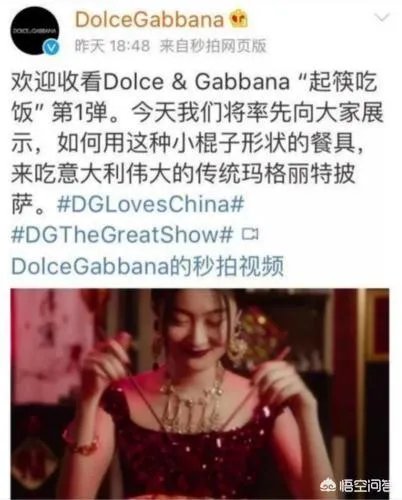 《环球时报》总编辑胡锡进称“不觉得杜嘉班纳这家公司有辱华的动机”,你如何评价?